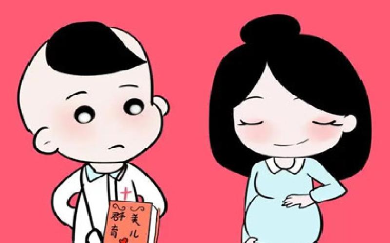 试管成功前准备代生